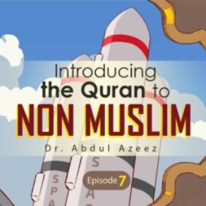 شعار مجموعة Introducing the Quran to Non-Muslims